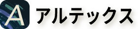 アルテックス株式会社